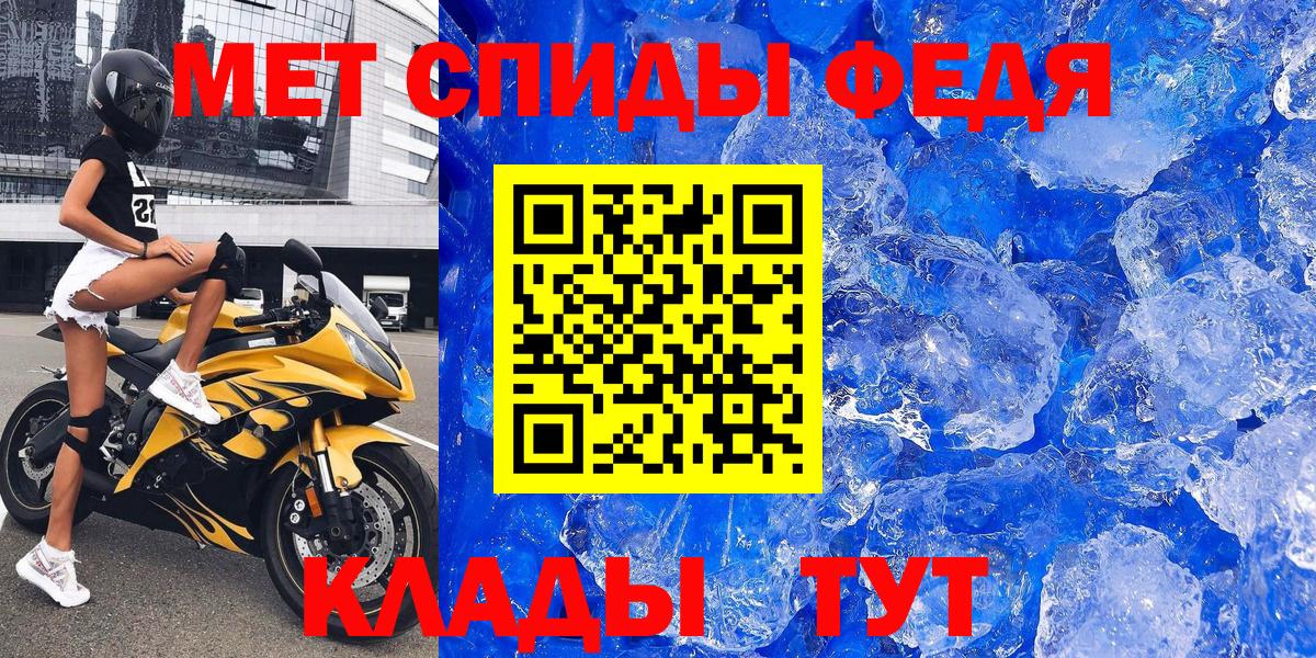 АМФЕТАМИН  АМФЕТАМИН  Кропоткин  Амфетамин Premium  Вход с VPN 