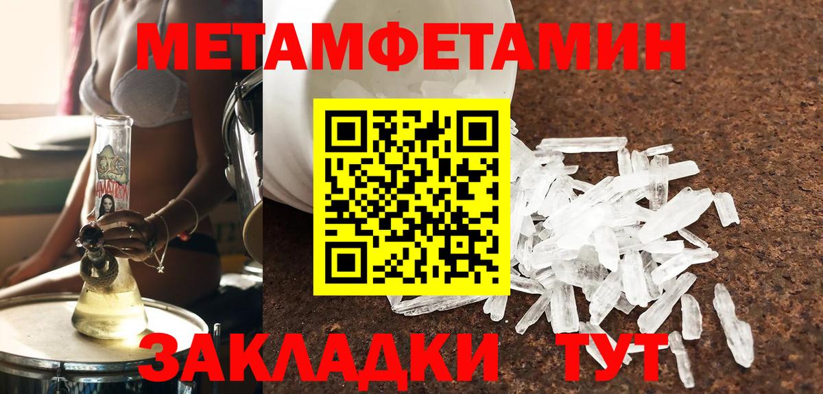 АМФ Premium Кропоткин