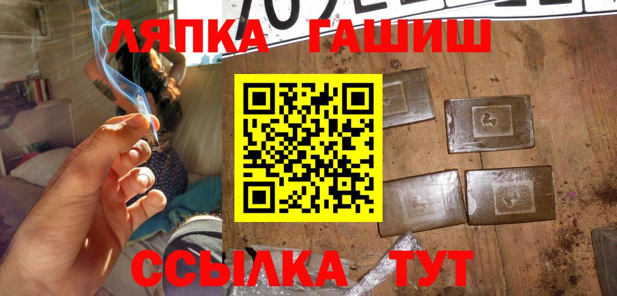 Гашиш Premium Кропоткин