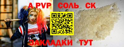 спиды Конаково