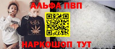 спиды Конаково