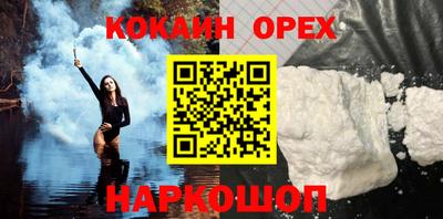 бутират Комсомольск-на-Амуре