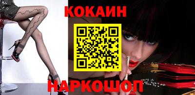спиды Конаково