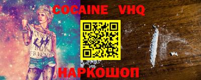 бутират Комсомольск-на-Амуре