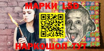 ГАЛЛЮЦИНОГЕННЫЕ ГРИБЫ Коммунар