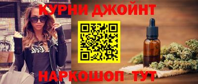 бутират Комсомольск-на-Амуре