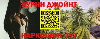бутират Комсомольск-на-Амуре