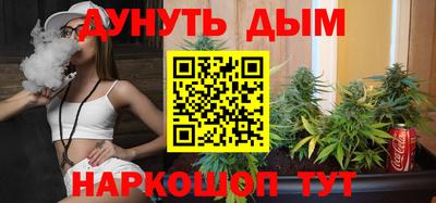 бутират Комсомольск-на-Амуре