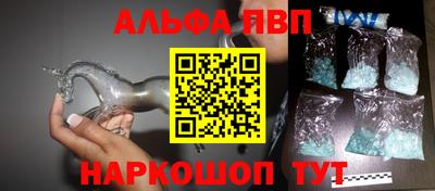 спиды Конаково