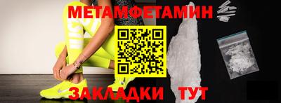 спиды Конаково