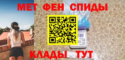 бутират Комсомольск-на-Амуре