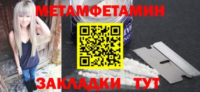 спиды Конаково