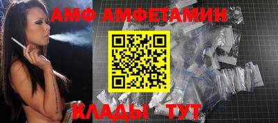 бутират Комсомольск-на-Амуре