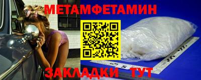бутират Комсомольск-на-Амуре