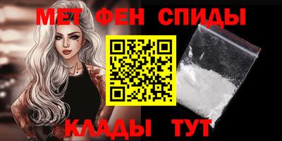 бутират Комсомольск-на-Амуре