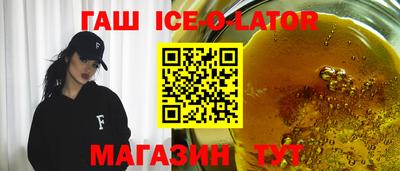 спиды Конаково