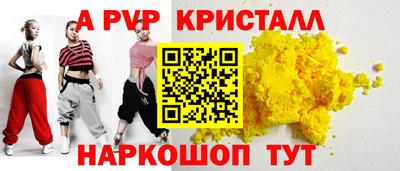 спиды Конаково