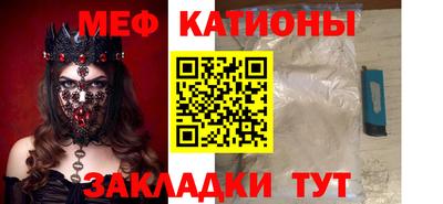 бутират Комсомольск-на-Амуре