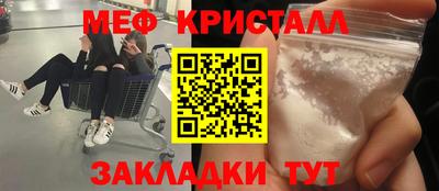 бутират Комсомольск-на-Амуре
