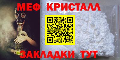 бутират Комсомольск-на-Амуре