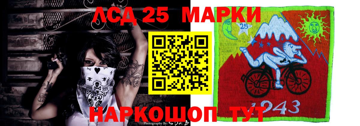 ГАШИШ Кропоткин