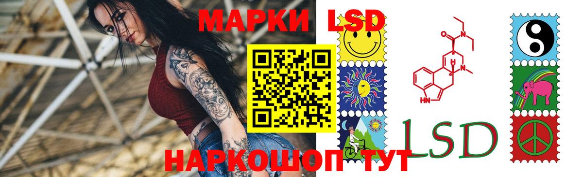 Кропоткин  LSD-25 экстази  Лсд 25 экстази кислота  Вход с VPN  ЛСД экстази кислота 