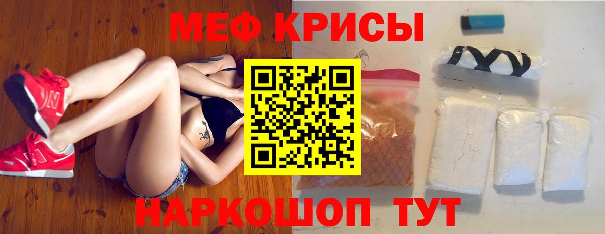 mega как зайти  закладки  Меф  Меф  Вход с VPN  МЕФ VHQ  Кропоткин 