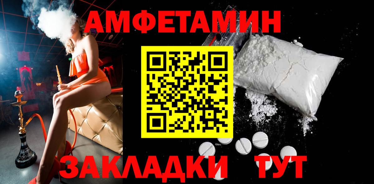 Кропоткин  Первитин витя  Первитин витя  Вход с VPN 