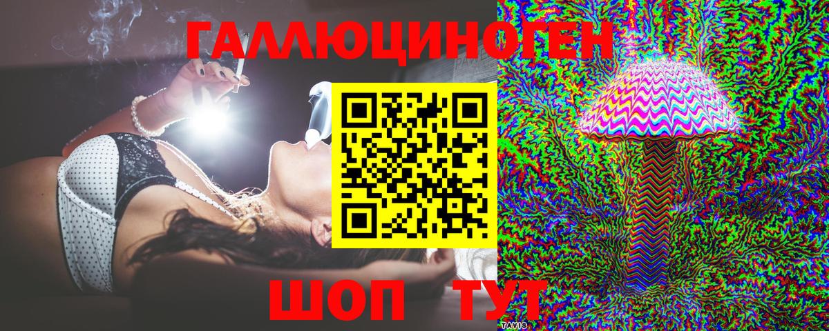 Галлюциногенные грибы GOLDEN TEACHER Кропоткин
