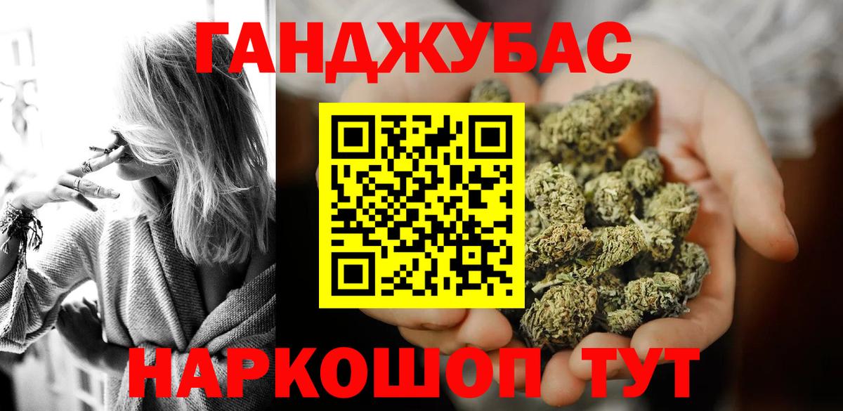 Канабис гибрид Кропоткин
